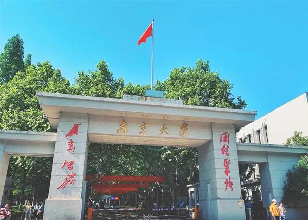 长沙东玛克吊麦智慧无感扩声方案落地南京大学
