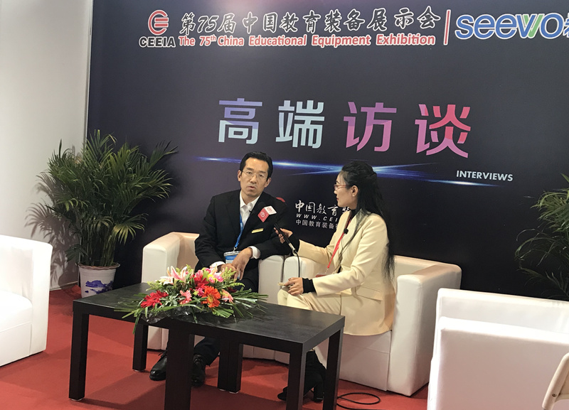 中国教育装备展示会9.png