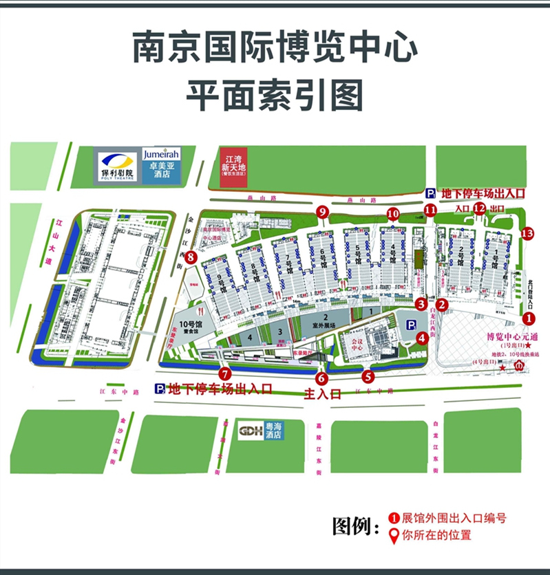 第54届中国高等教育博览会即将开幕~