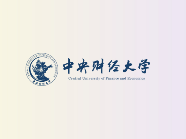中央财经大学