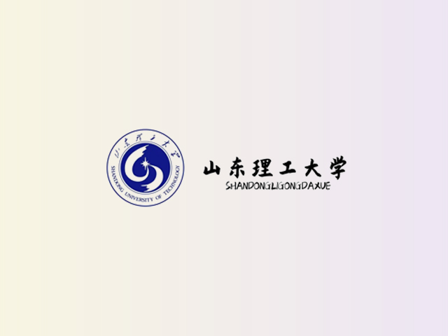 山东理工大学