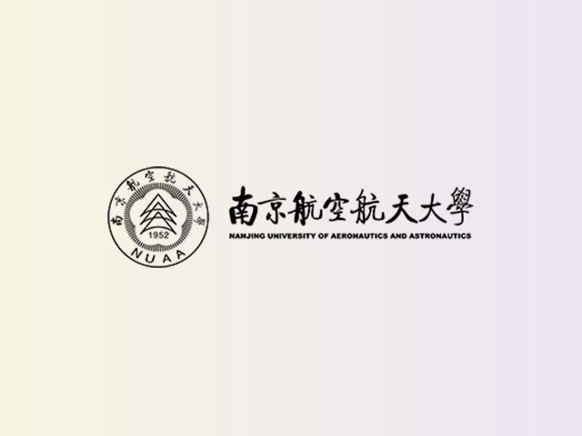 南京航空航天大学